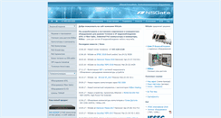 Desktop Screenshot of nsgate.ru